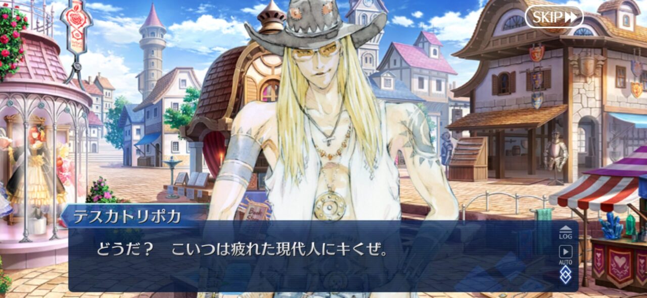 【FGO】撃っても撃たれても楽しい!? テスカトリポカの新商品「ポカポカ銃」で市場が大混乱 13 IMG 8881