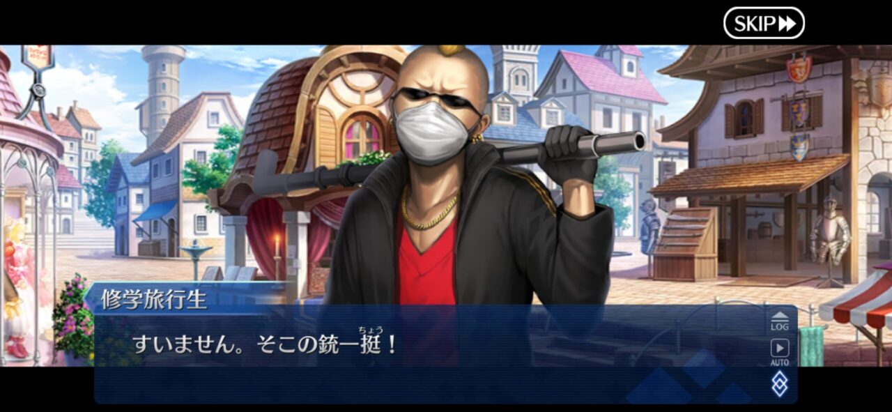 【FGO】撃っても撃たれても楽しい!? テスカトリポカの新商品「ポカポカ銃」で市場が大混乱 14 IMG 8883
