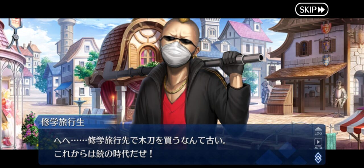 【FGO】撃っても撃たれても楽しい!? テスカトリポカの新商品「ポカポカ銃」で市場が大混乱 15 IMG 8884