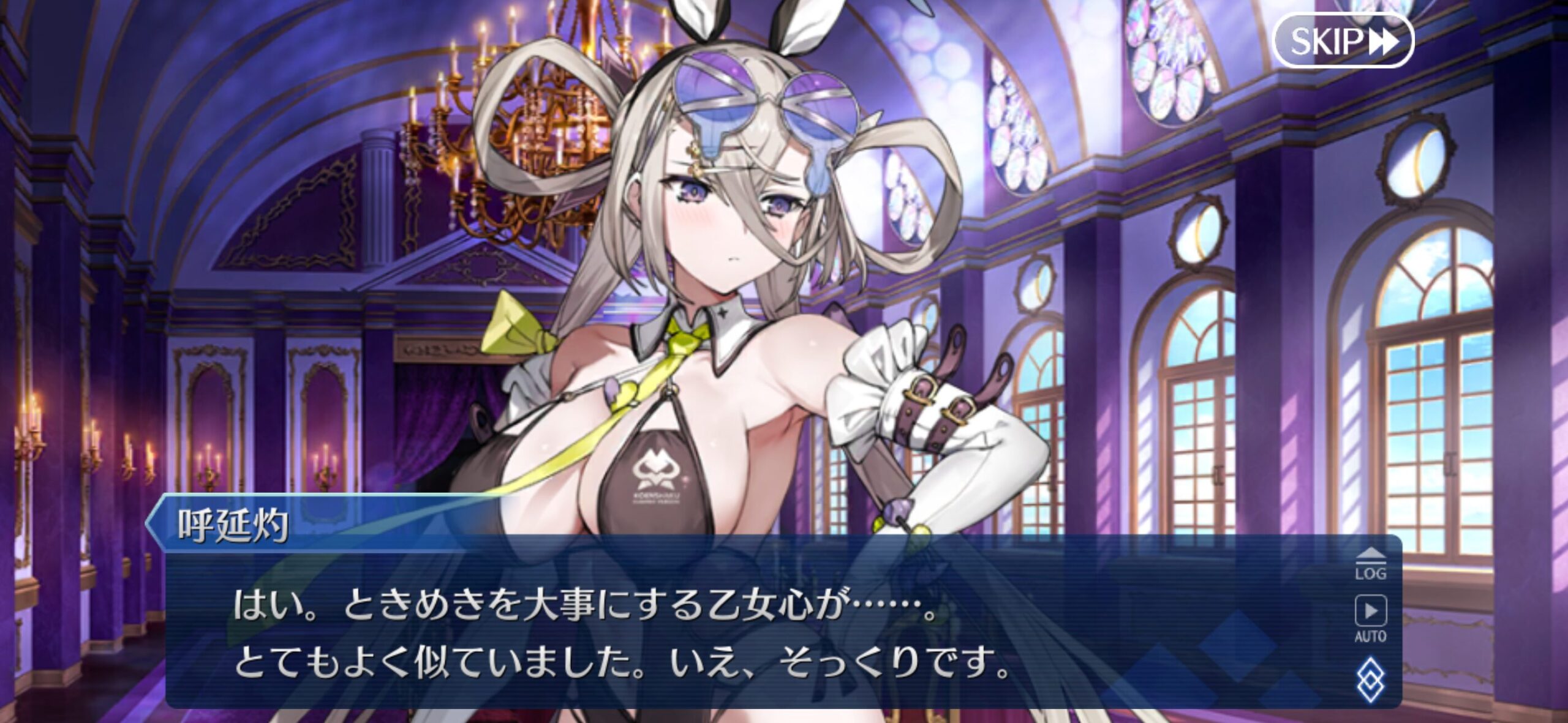 【FGO】水着呼延灼が次々と共感発言！？「全てに似たいの？」とクー・フーリン困惑