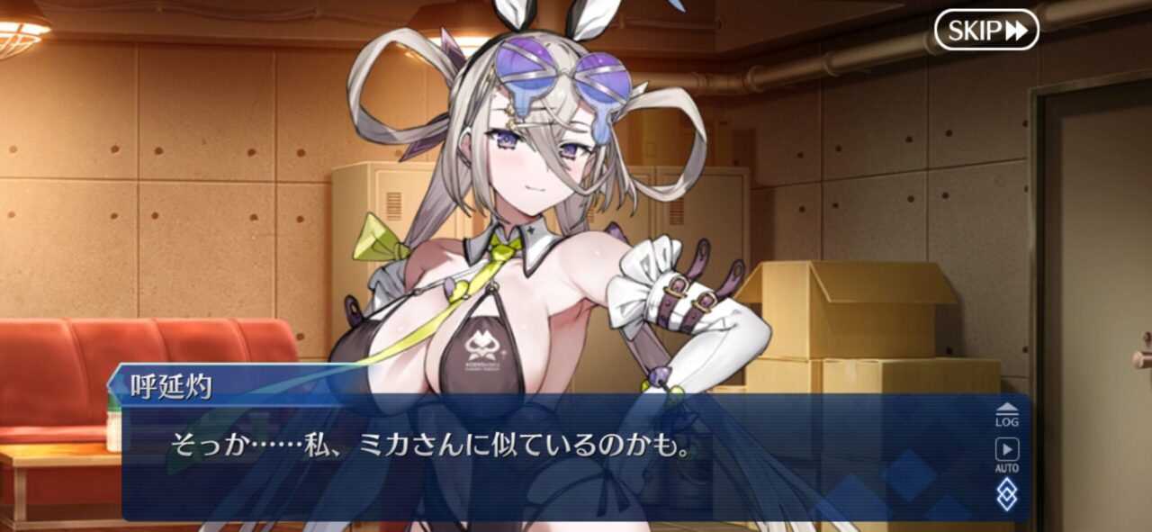 【FGO】水着呼延灼が次々と共感発言!?「全てに似たいの?」とクー・フーリン困惑 5 IMG 8939