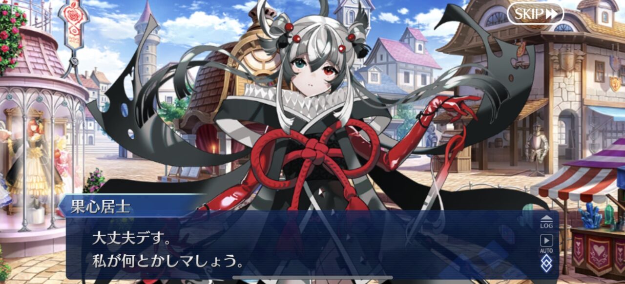 【FGO】撃っても撃たれても楽しい!? テスカトリポカの新商品「ポカポカ銃」で市場が大混乱 19 IMG 8942