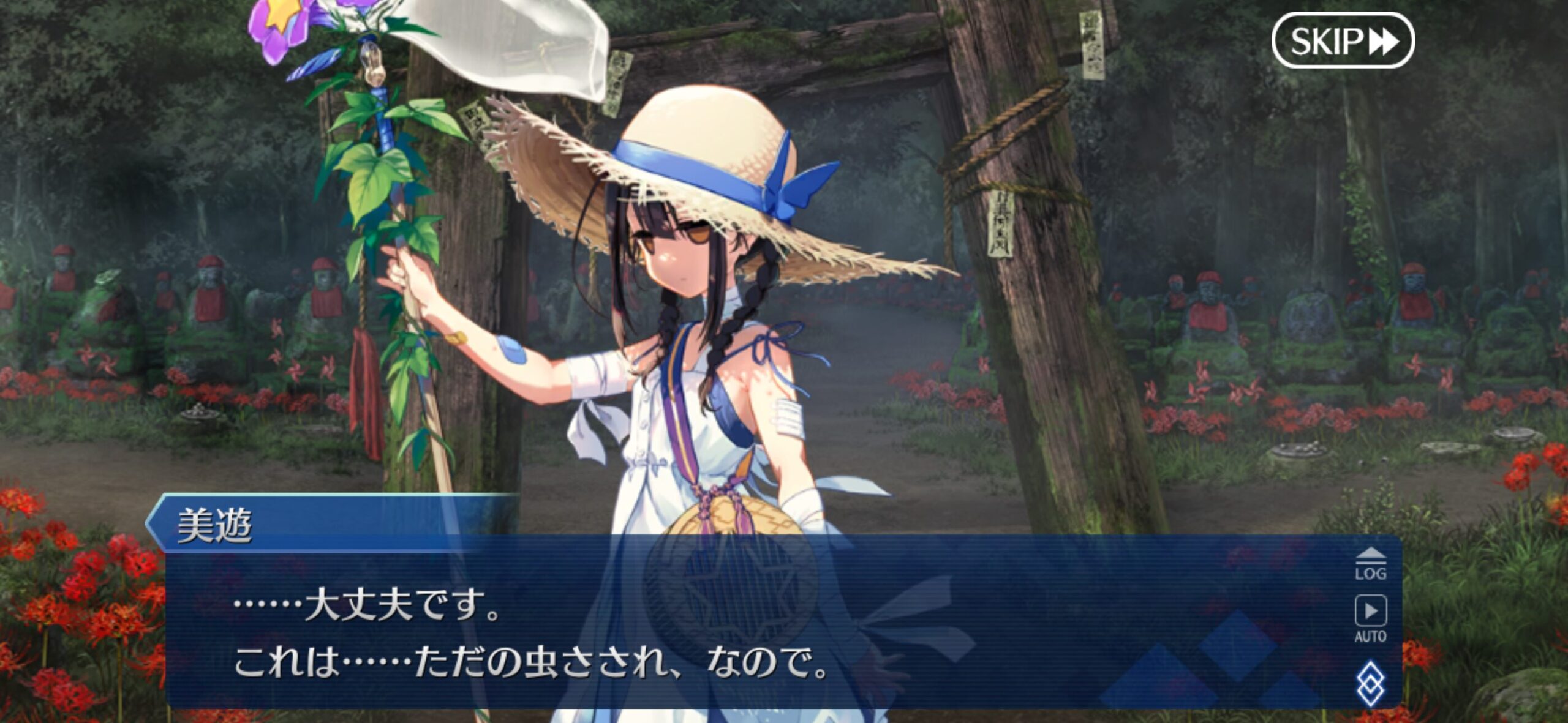 【FGO】水着美遊の包帯の正体は虫さされ！？「戦闘じゃなくて夏の風物詩だった」