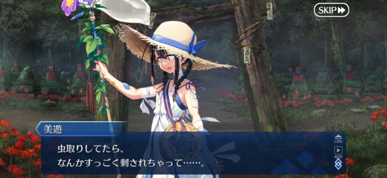 【FGO】水着美遊の包帯の正体は虫さされ!?「戦闘じゃなくて夏の風物詩だった」 2 IMG 9005