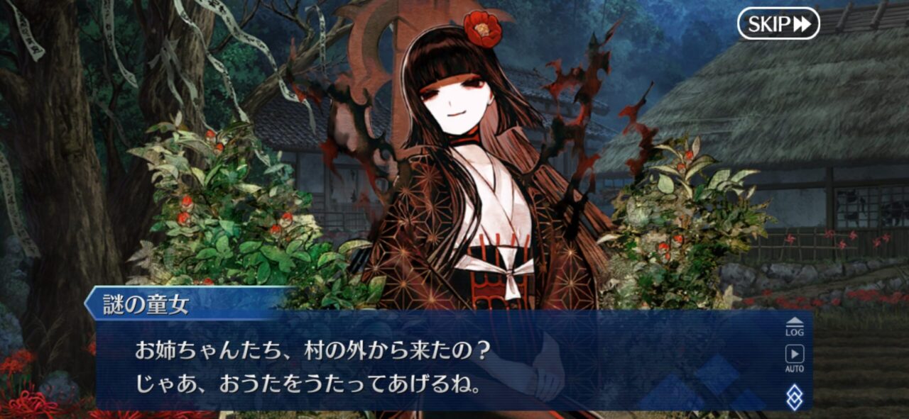 【FGO】駒姫のわらべ歌が怖すぎると話題!耳・土の下・ぷりずま様の意味とは?赤字がキー? 1 IMG 9008
