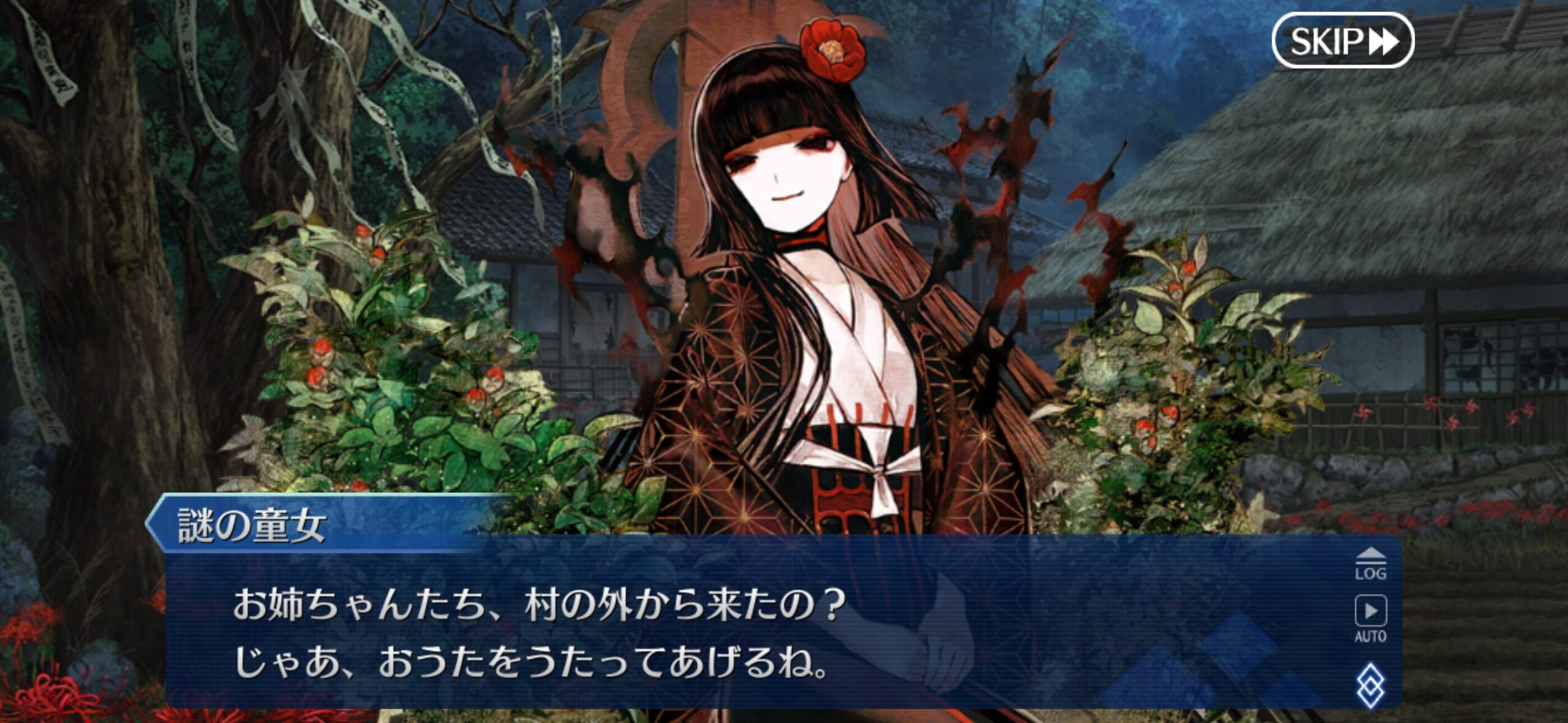 【FGO】駒姫のわらべ歌が怖すぎると話題！耳・土の下・ぷりずま様の意味とは？赤字がキー？