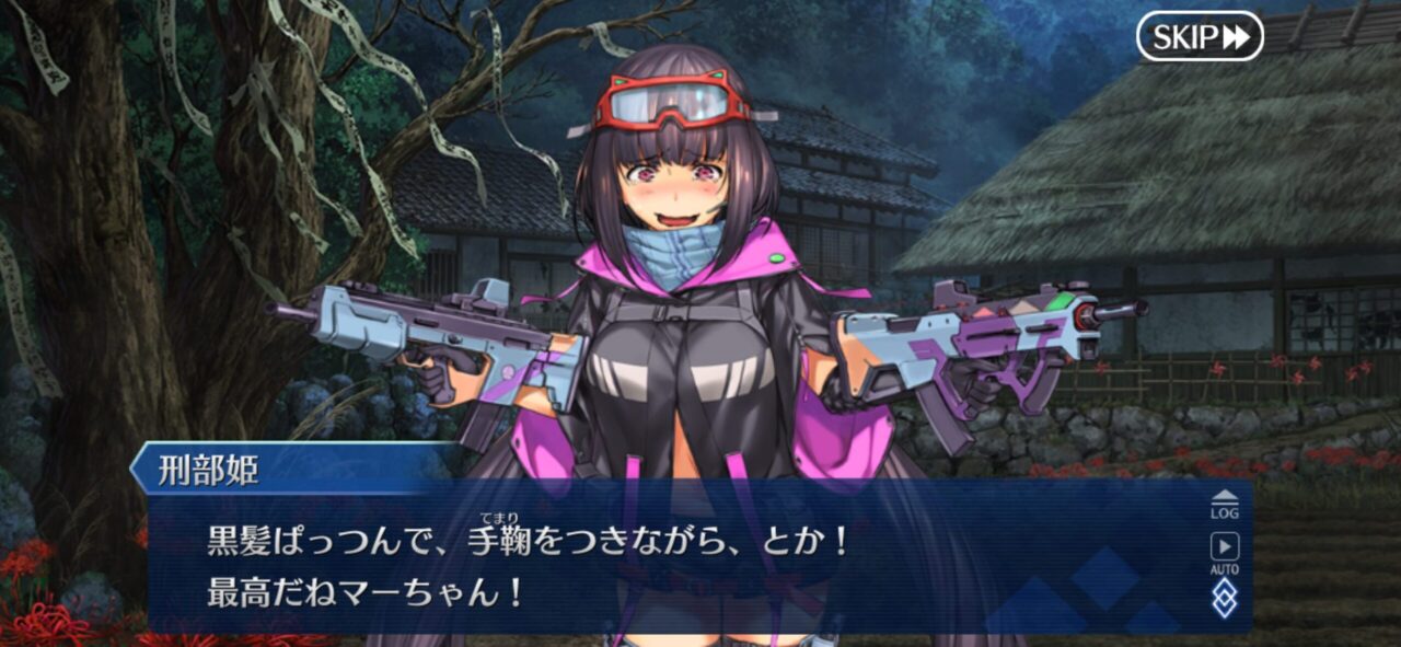【FGO】駒姫のわらべ歌が怖すぎると話題!耳・土の下・ぷりずま様の意味とは?赤字がキー? 8 IMG 9023