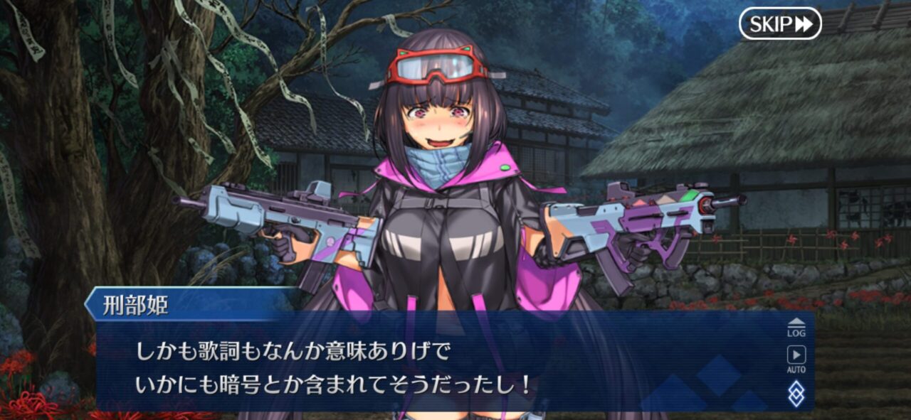 【FGO】駒姫のわらべ歌が怖すぎると話題!耳・土の下・ぷりずま様の意味とは?赤字がキー? 9 IMG 9024