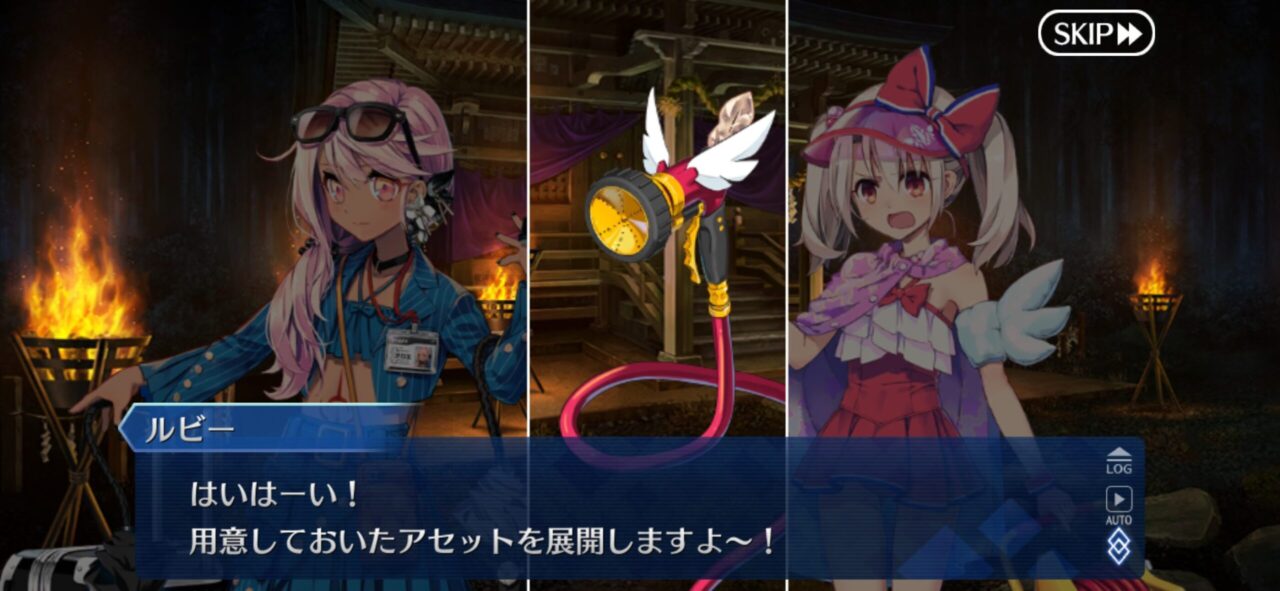 【FGO】水着イベント2025でイリヤ&クロの巫女姿登場!霊衣化を望む声多数 1 IMG 9126