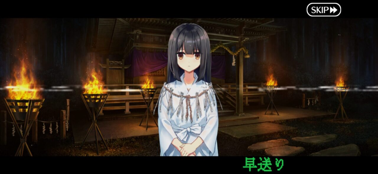 【FGO】わらべ歌の謎に秘められた『ぷりずま様』の真実 16 IMG 9157