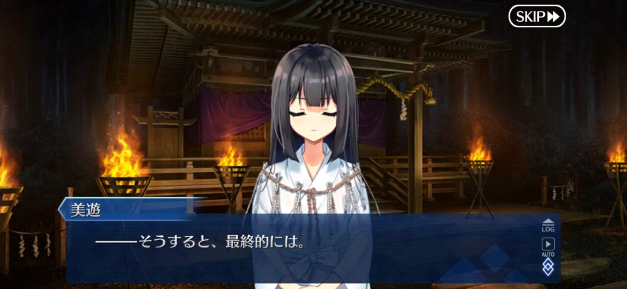 【FGO】わらべ歌の謎に秘められた『ぷりずま様』の真実 17 IMG 9158