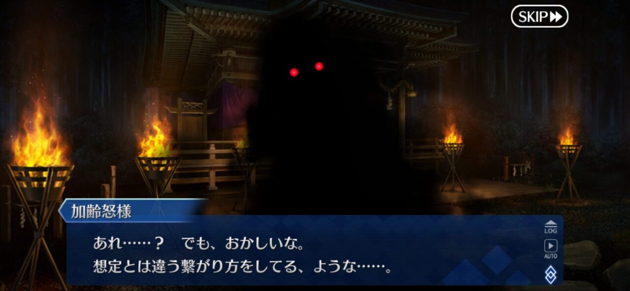 【FGO】水着美遊がヤバすぎる!「世界はイリヤに満ちている」衝撃の展開にマスター騒然 2 IMG 9190