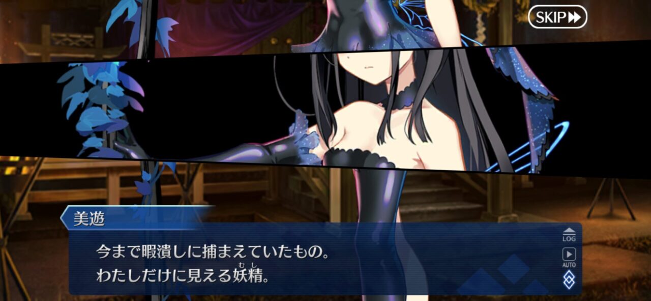 【FGO】水着美遊がヤバすぎる!「世界はイリヤに満ちている」衝撃の展開にマスター騒然 3 IMG 9192
