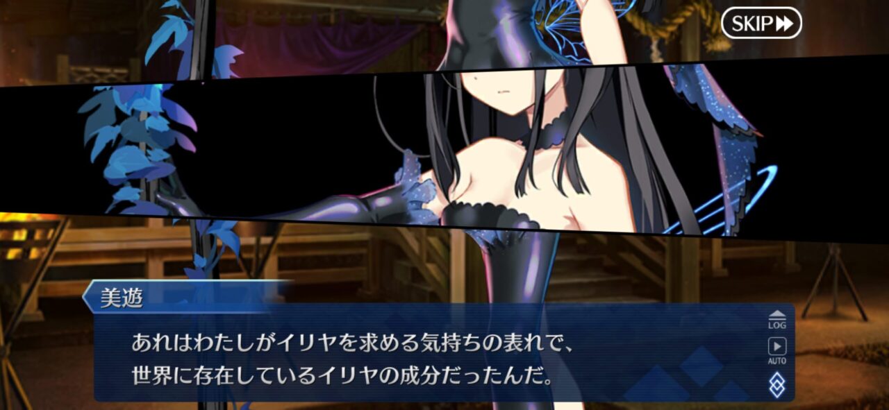 【FGO】水着美遊がヤバすぎる!「世界はイリヤに満ちている」衝撃の展開にマスター騒然 4 IMG 9193