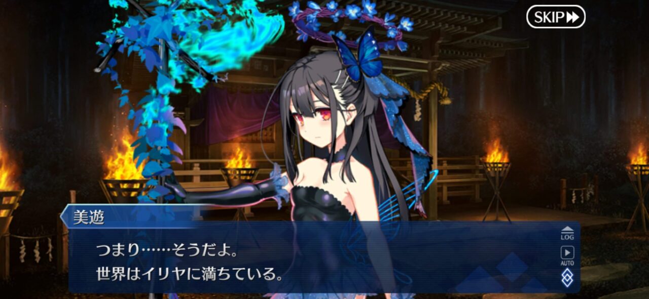 【FGO】水着美遊がヤバすぎる!「世界はイリヤに満ちている」衝撃の展開にマスター騒然 5 IMG 9194