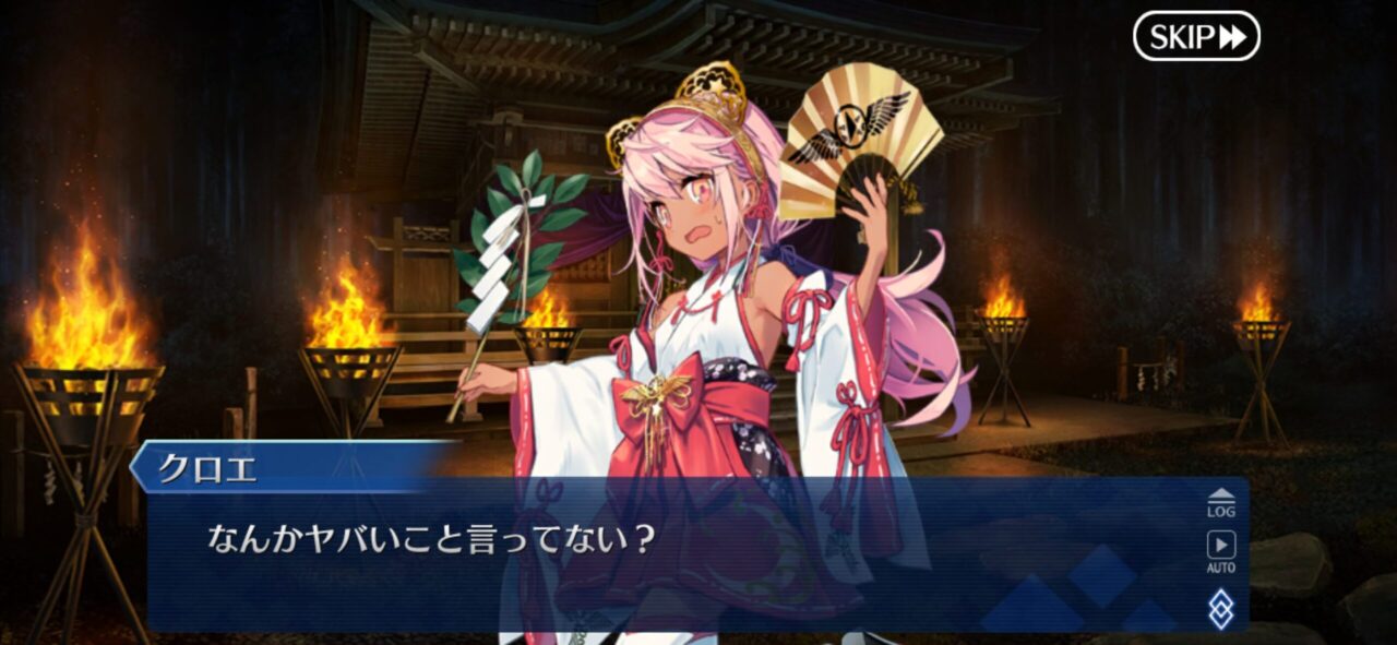 【FGO】水着美遊がヤバすぎる!「世界はイリヤに満ちている」衝撃の展開にマスター騒然 7 IMG 9196