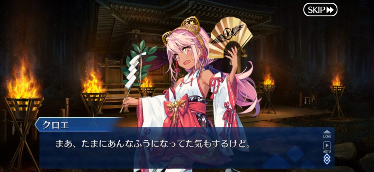 【FGO】水着美遊がヤバすぎる!「世界はイリヤに満ちている」衝撃の展開にマスター騒然 8 IMG 9197