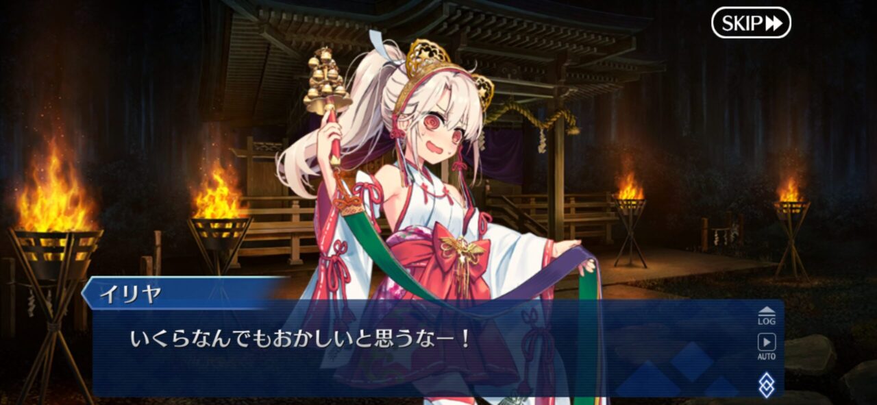 【FGO】水着美遊がヤバすぎる!「世界はイリヤに満ちている」衝撃の展開にマスター騒然 9 IMG 9198