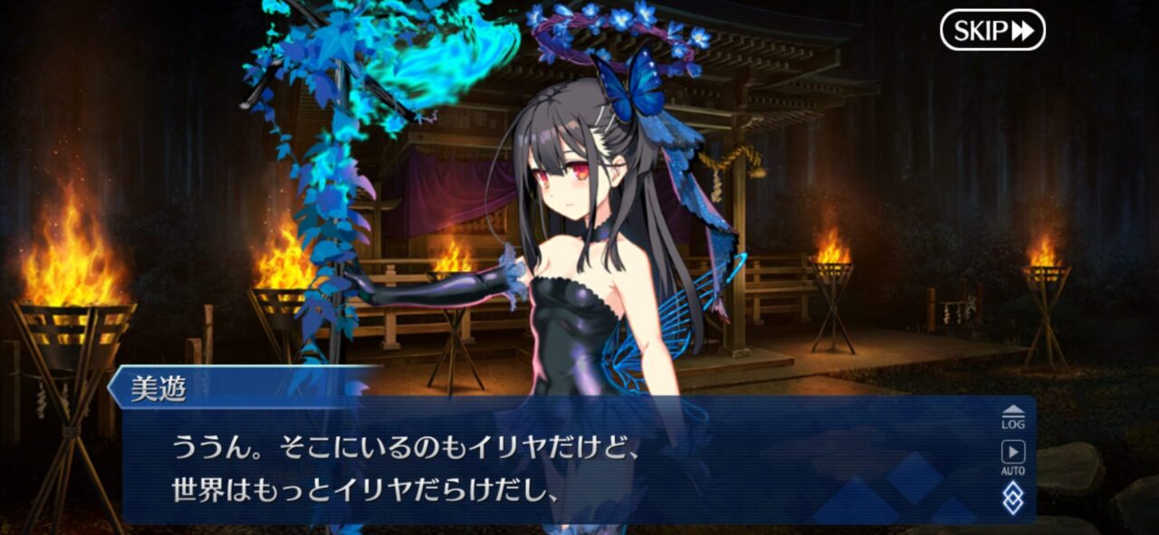 【FGO】水着美遊がヤバすぎる!「世界はイリヤに満ちている」衝撃の展開にマスター騒然 10 IMG 9199