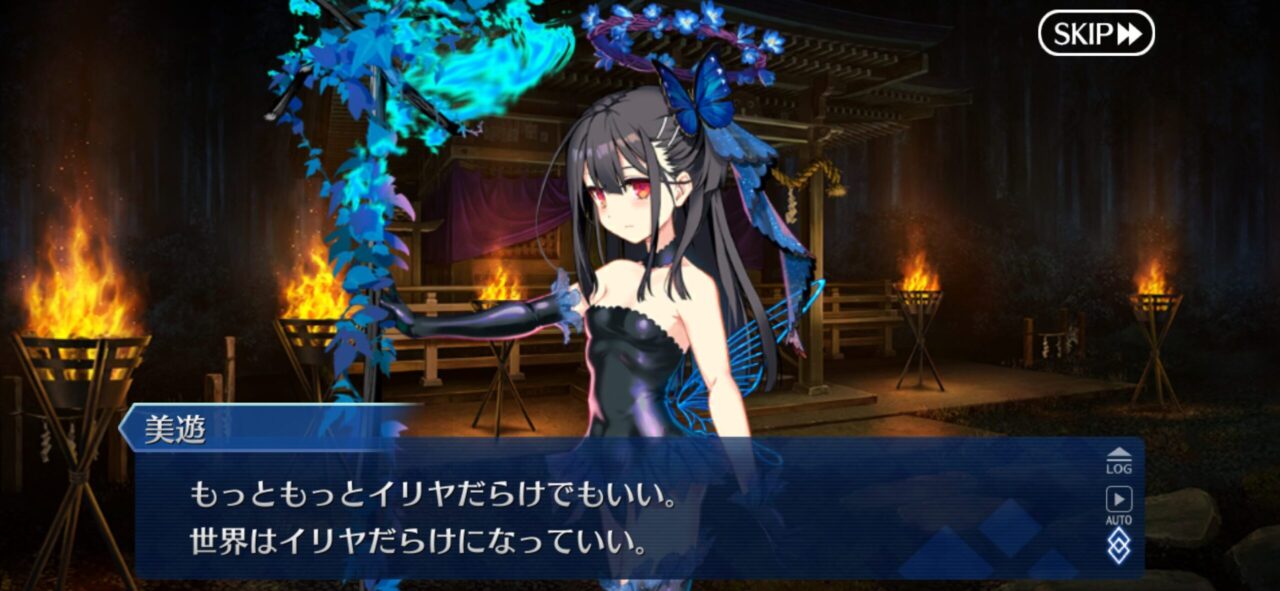 【FGO】水着美遊がヤバすぎる!「世界はイリヤに満ちている」衝撃の展開にマスター騒然 11 IMG 9200