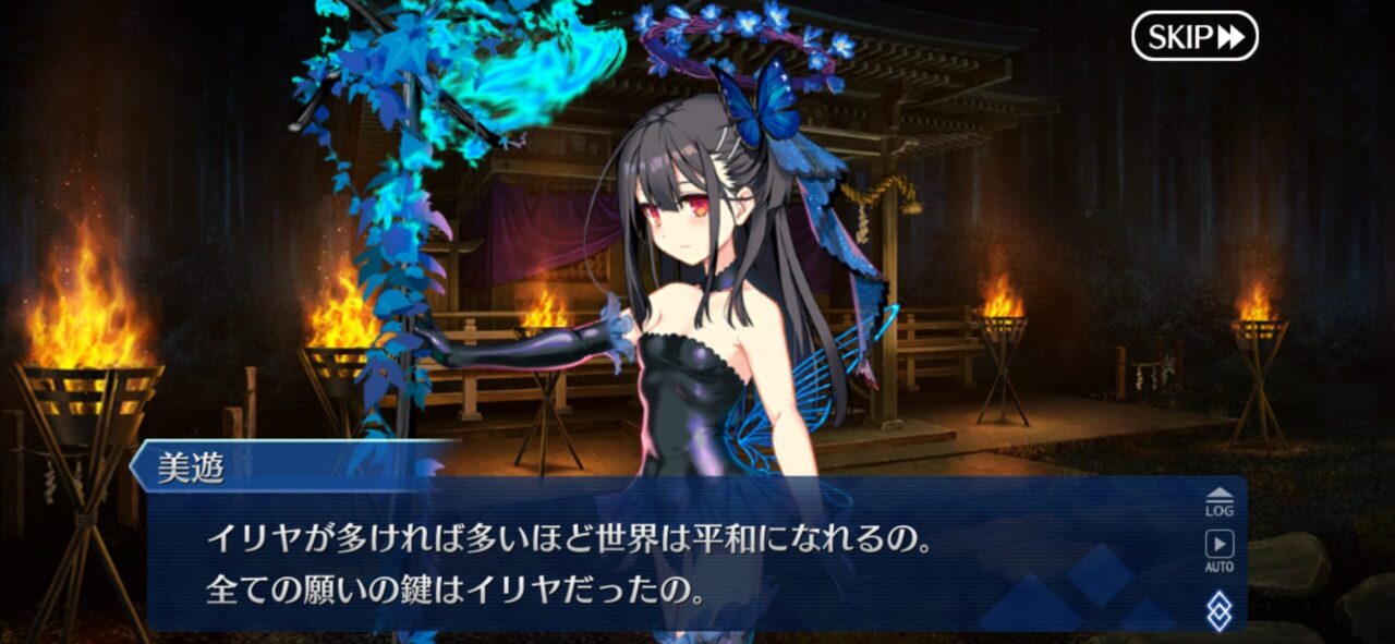【FGO】水着美遊がヤバすぎる!「世界はイリヤに満ちている」衝撃の展開にマスター騒然 12 IMG 9201