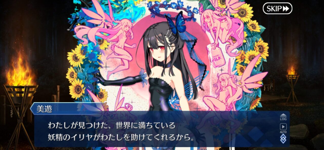 【FGO】水着美遊がヤバすぎる!「世界はイリヤに満ちている」衝撃の展開にマスター騒然 13 IMG 9217