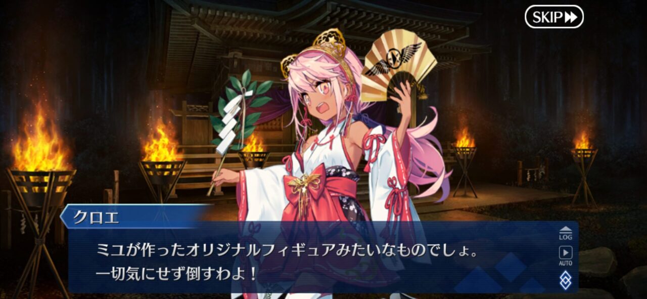 【FGO】水着美遊がヤバすぎる!「世界はイリヤに満ちている」衝撃の展開にマスター騒然 15 IMG 9219