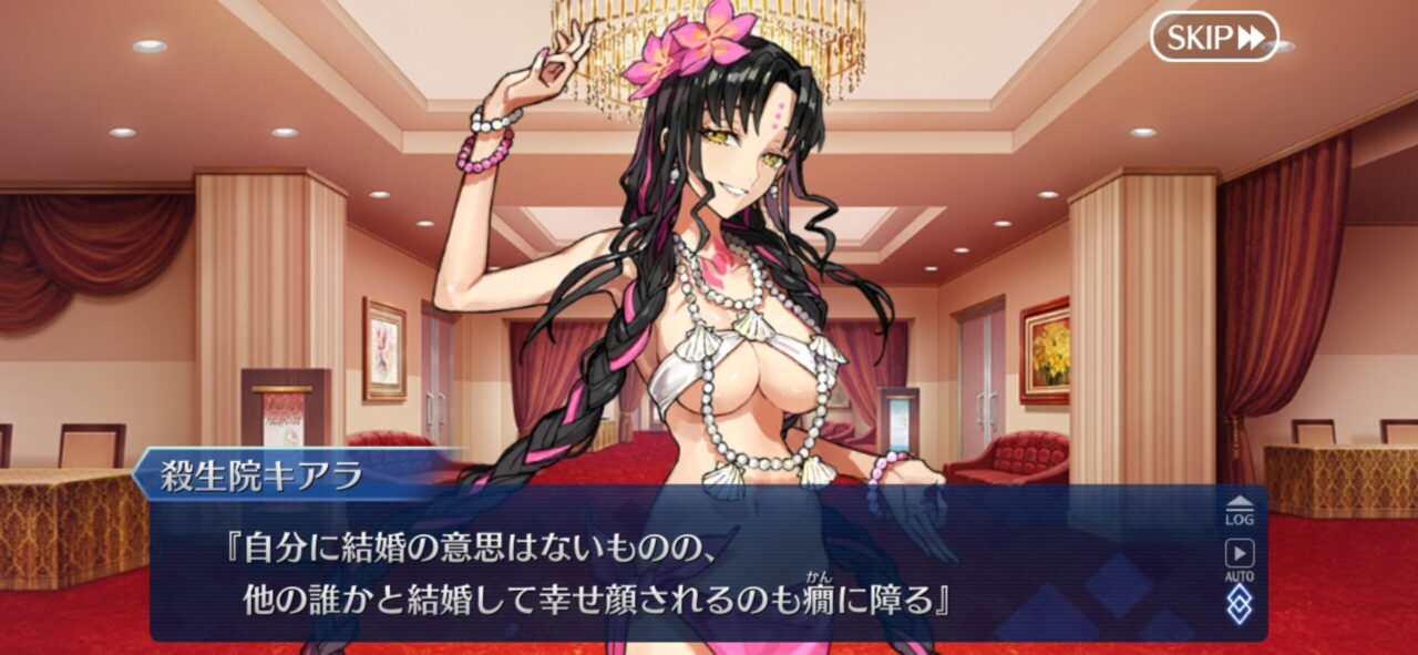 FGO夏イベ2025:サーヴァント達が語る“理想の結婚相手”が個性全開で面白すぎる。アンデルセン逃げて! 1 IMG 9346