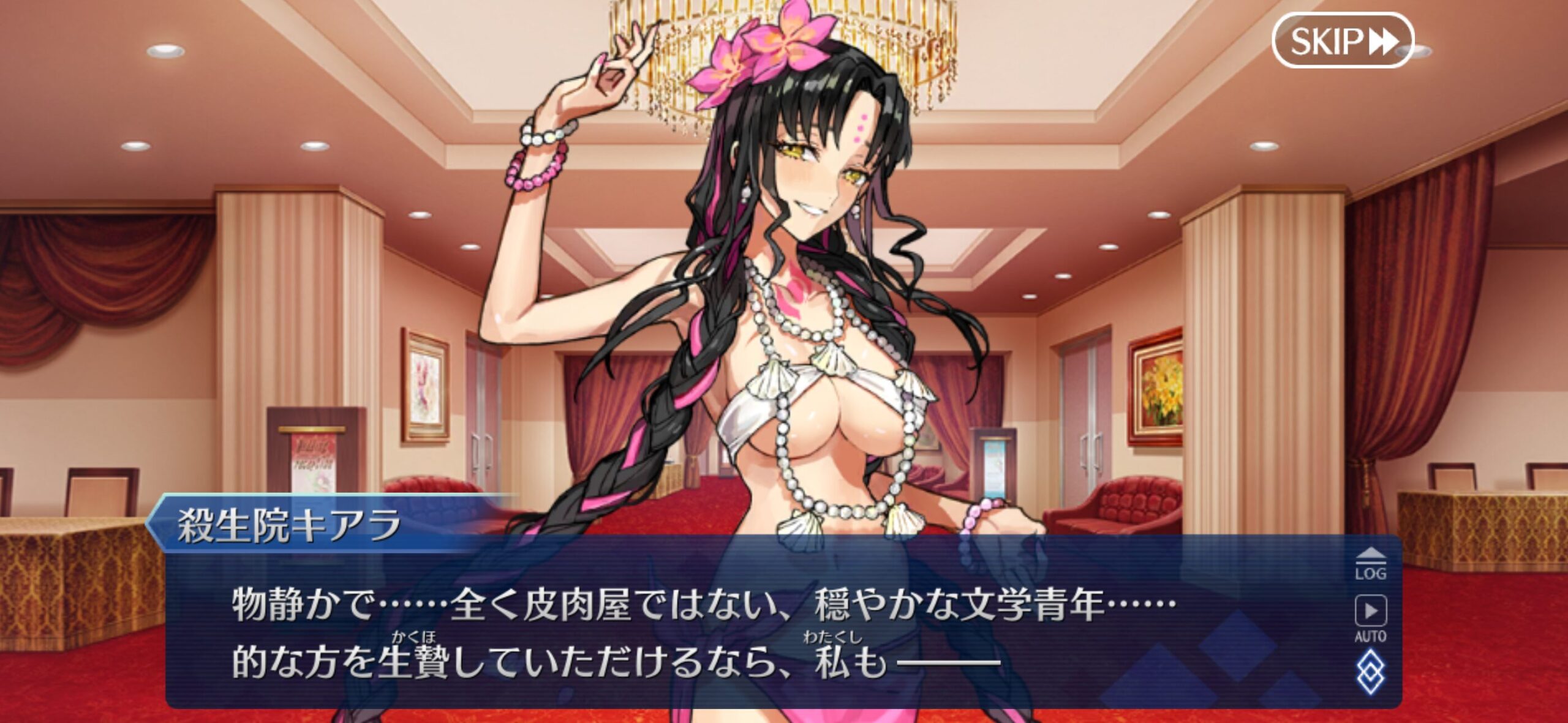 FGO夏イベ2025:サーヴァント達が語る“理想の結婚相手”が個性全開で面白すぎる。アンデルセン逃げて!