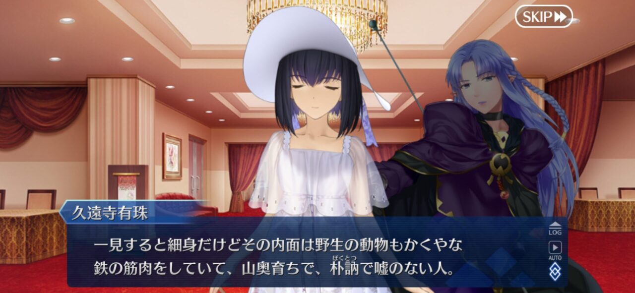 FGO夏イベ2025:サーヴァント達が語る“理想の結婚相手”が個性全開で面白すぎる。アンデルセン逃げて! 3 IMG 9363