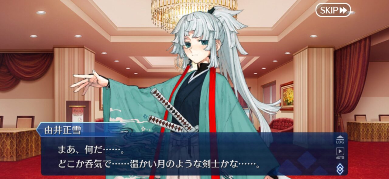 FGO夏イベ2025:サーヴァント達が語る“理想の結婚相手”が個性全開で面白すぎる。アンデルセン逃げて! 7 IMG 9372