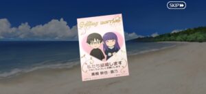 【FGO】浅上藤乃が結婚宣言!?相手は黒桐幹也……と思いきやまさかの黒… 9 IMG 9475