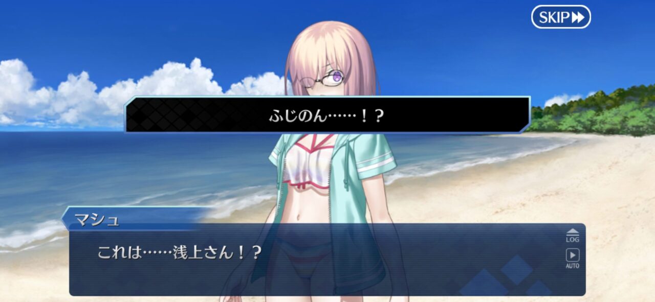 【FGO】浅上藤乃が結婚宣言!?相手は黒桐幹也……と思いきやまさかの黒… 2 IMG 9477