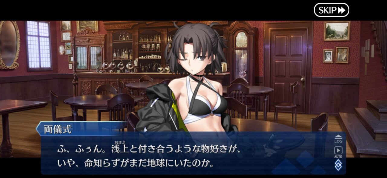 【FGO】浅上藤乃が結婚宣言!?相手は黒桐幹也……と思いきやまさかの黒… 4 IMG 9480