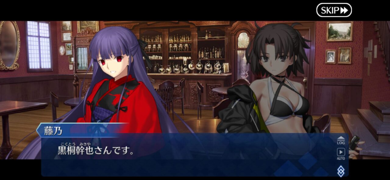 【FGO】浅上藤乃が結婚宣言!?相手は黒桐幹也……と思いきやまさかの黒… 5 IMG 9482