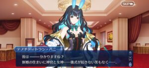 【FGO】テノチティトラン・バニー爆弾発言!「新婚の住まいに神官と女神…儀式が起きない筈もなく…」 10 IMG 9531