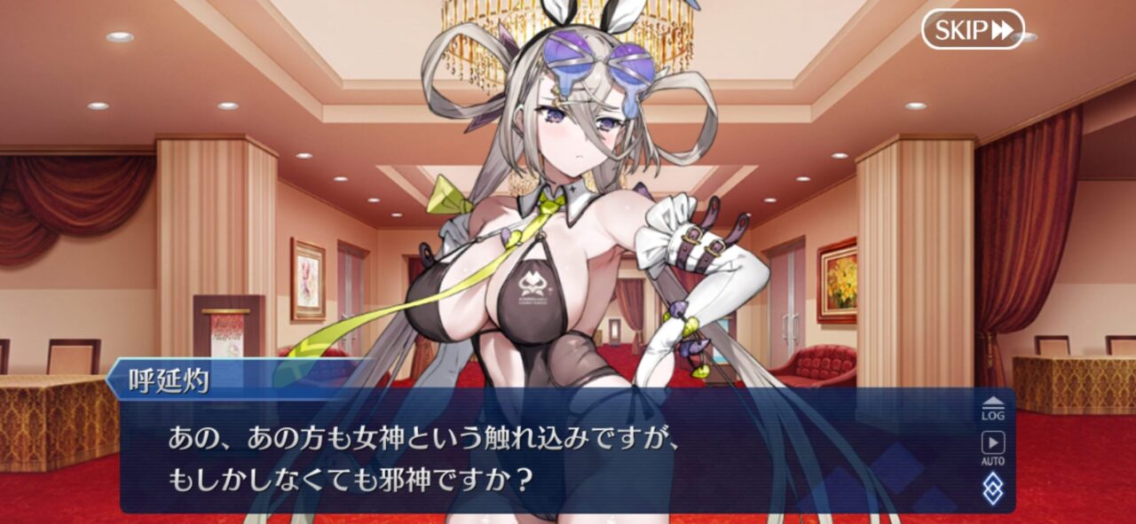 【FGO】テノチティトラン・バニー爆弾発言!「新婚の住まいに神官と女神…儀式が起きない筈もなく…」 3 IMG 9532