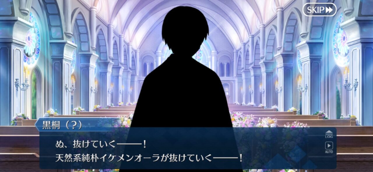 【FGO】浅上藤乃が結婚宣言!?相手は黒桐幹也……と思いきやまさかの黒… 8 IMG 9560