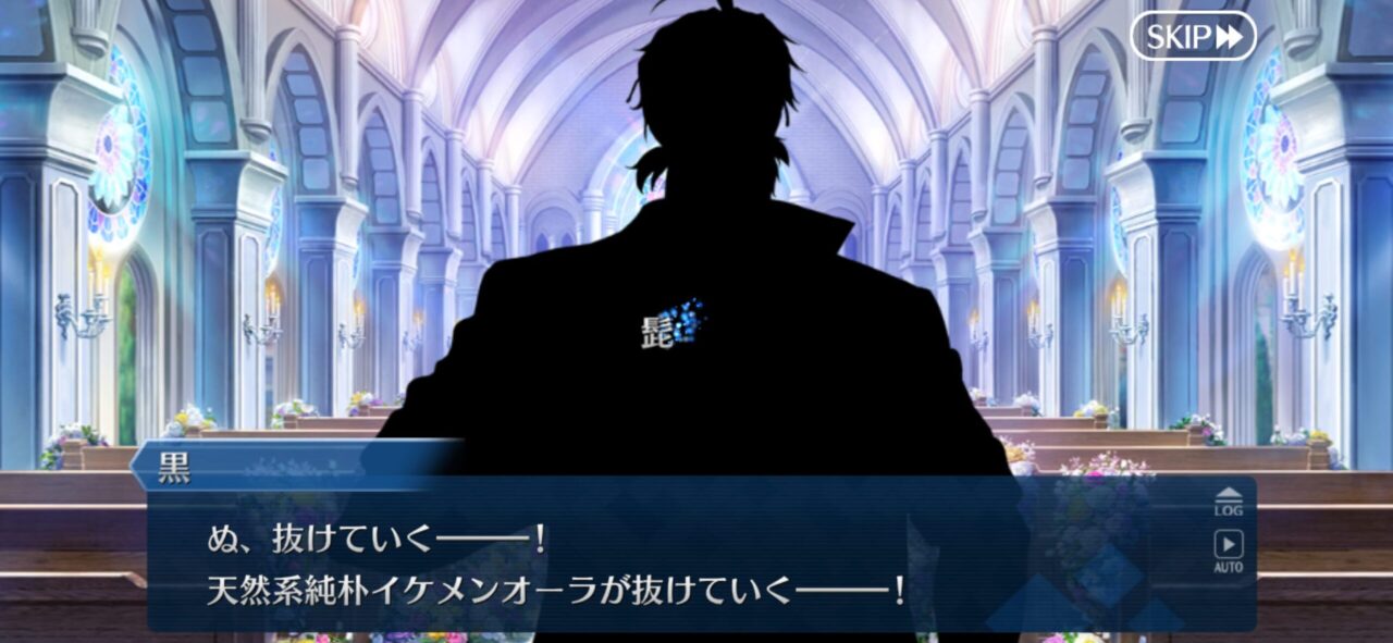 【FGO】浅上藤乃が結婚宣言!?相手は黒桐幹也……と思いきやまさかの黒… 9 IMG 9561