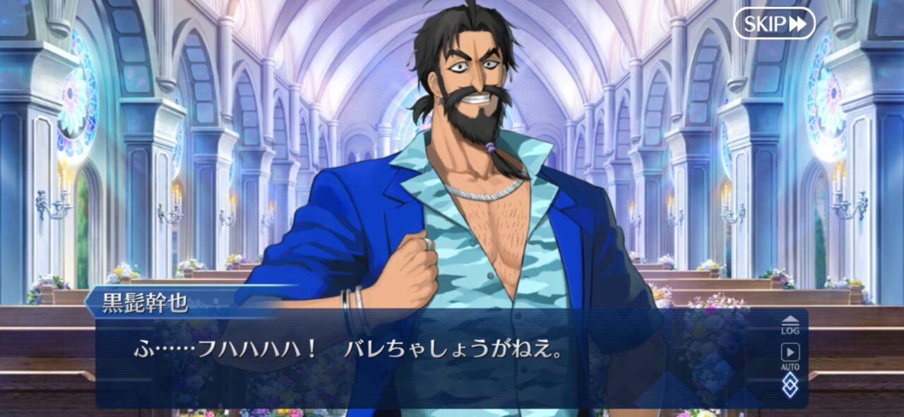 【FGO】浅上藤乃が結婚宣言!?相手は黒桐幹也……と思いきやまさかの黒… 11 IMG 9568