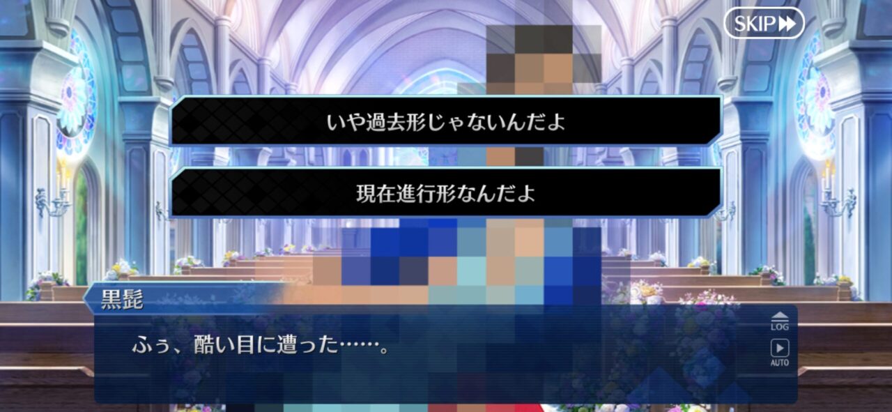 FGO夏イベ2025:「凶れ」黒髭、浅上藤乃に“人体アート”される 7 IMG 9595