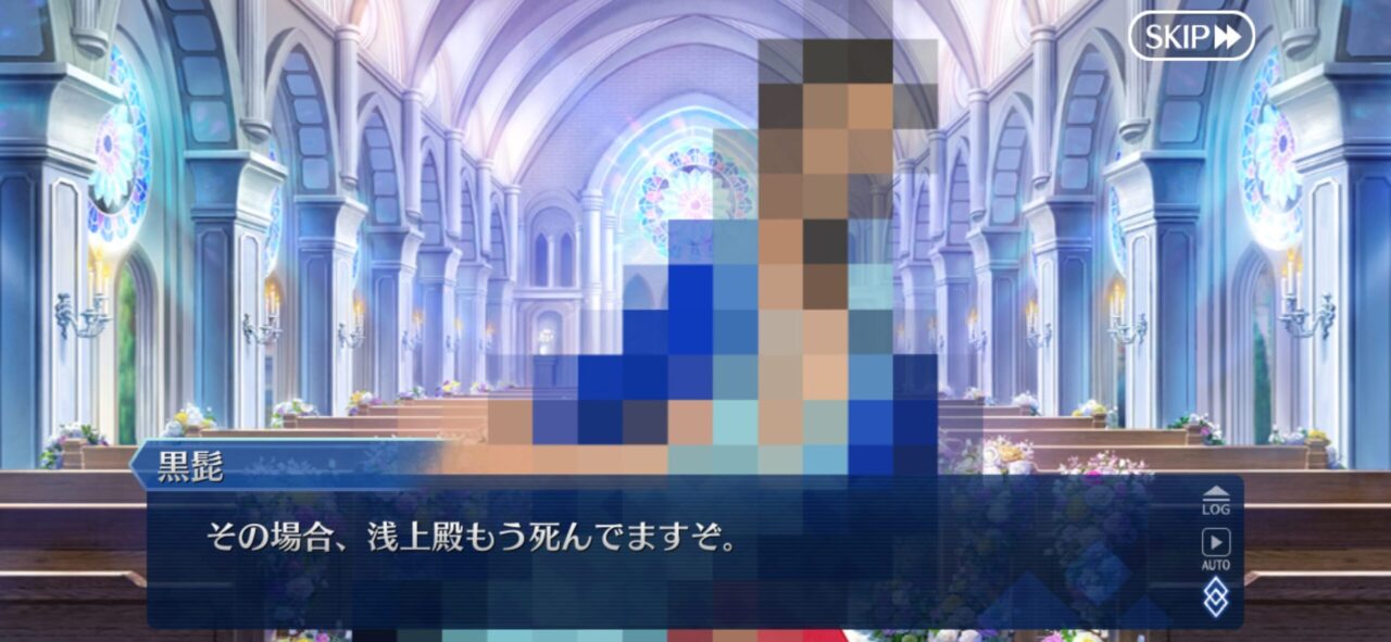 FGO夏イベ2025:「凶れ」黒髭、浅上藤乃に“人体アート”される 9 IMG 9623