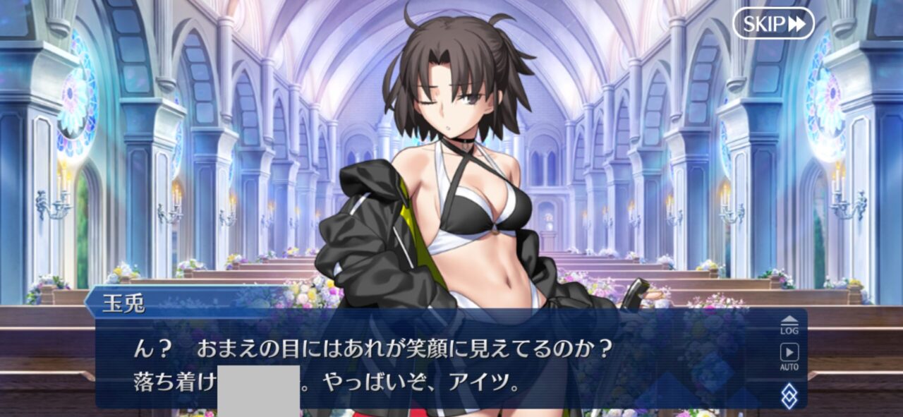 テスカトリポカ、営業スマイルでマスター爆笑!「だが誓って嘘は言っていない。神だからな」【FGO夏イベ】 3 IMG 9628