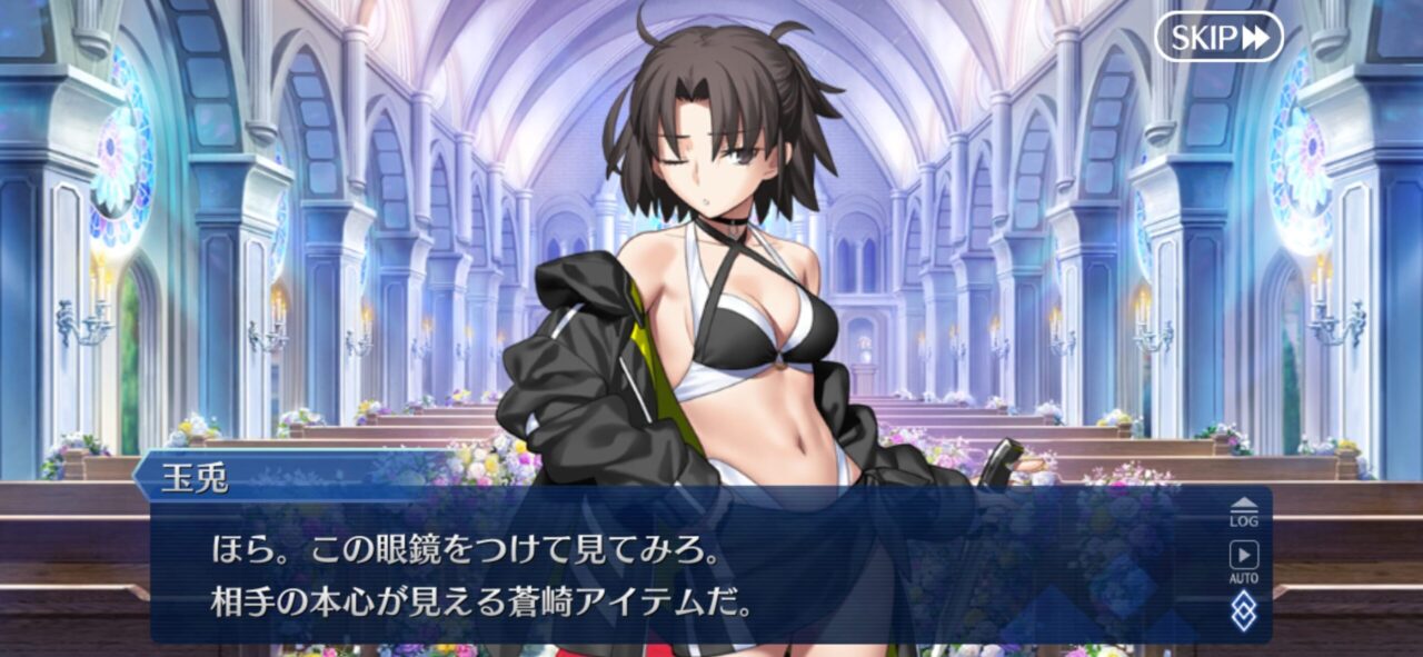 テスカトリポカ、営業スマイルでマスター爆笑!「だが誓って嘘は言っていない。神だからな」【FGO夏イベ】 4 IMG 9629