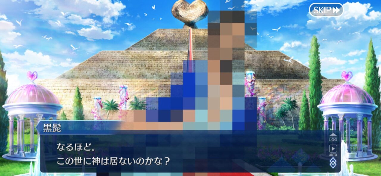 FGO夏イベ2025:「凶れ」黒髭、浅上藤乃に“人体アート”される 10 IMG 9642