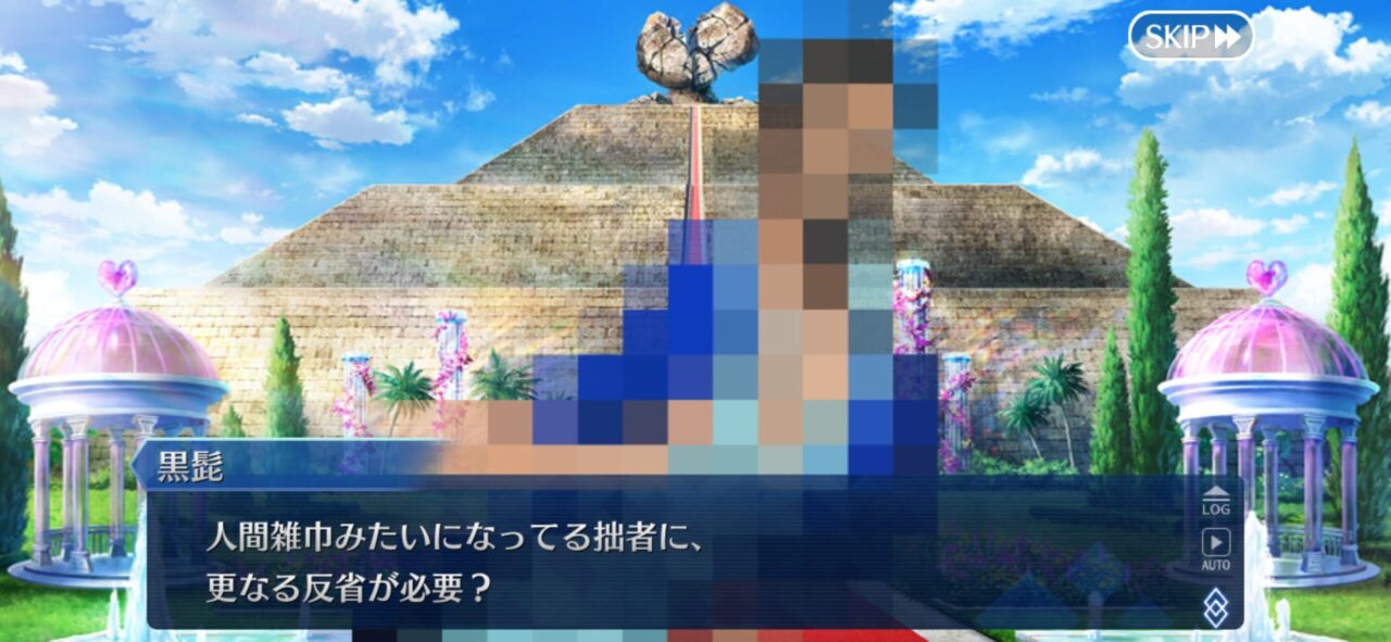 FGO夏イベ2025:「凶れ」黒髭、浅上藤乃に“人体アート”される 11 IMG 9679