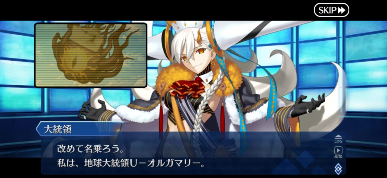 【FGO】地球大統領U=オルガマリーがまさかの第五の異聞體「夏」!?青夏遺分體ファビュラスサマーマリー 1 IMG 9701