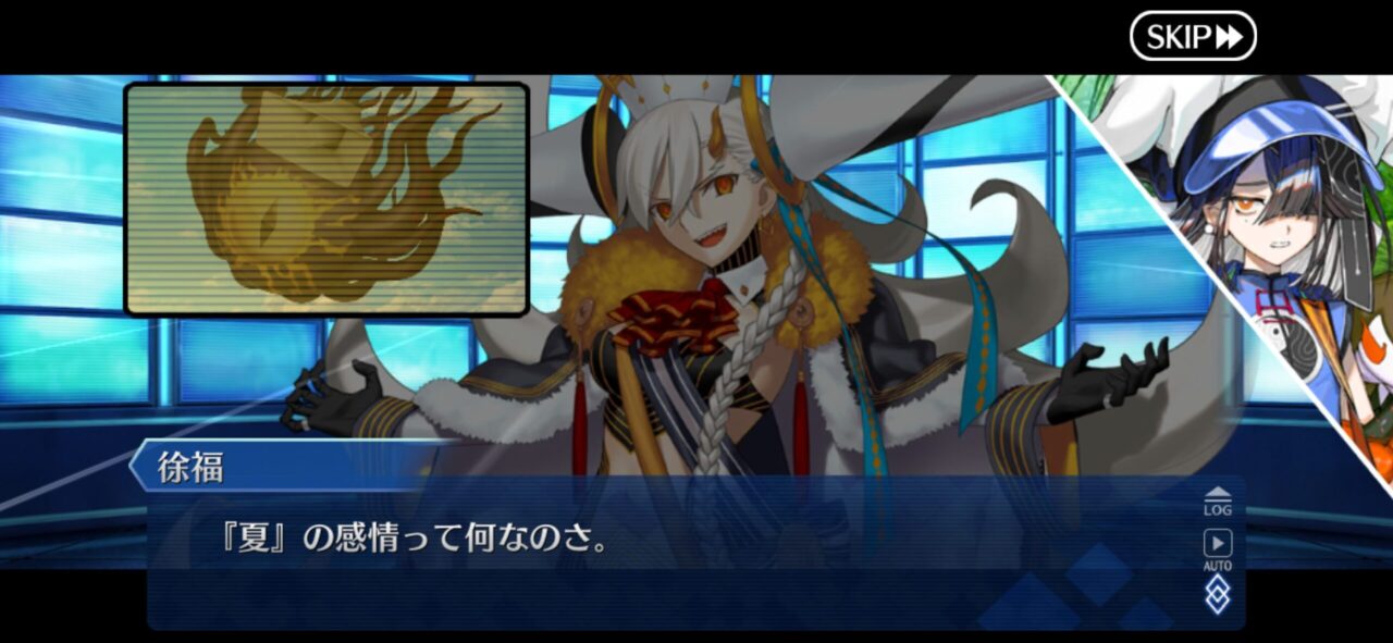【FGO】地球大統領U=オルガマリーがまさかの第五の異聞體「夏」!?青夏遺分體ファビュラスサマーマリー 5 IMG 9705