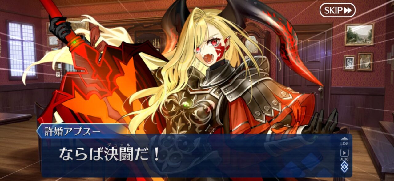 【FGO】「ならば決闘だ!」「カプさばは他人を傷つける道具じゃない!」魔改造ヘラクレス 1 IMG 9879