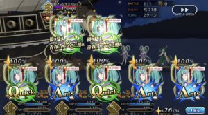 【FGO】ティアマトの見分け方!イベント加入とフレンドサポートを“音声途切れ”で判別する 3 IXmpjsF